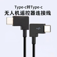 �o�˙C���mini3�D�����m�ô���AIR2 mini�֙C��׿type-c�D�Ӿ�