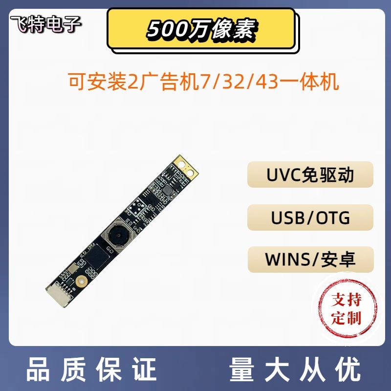 500万画素USBカメラモジュール 顔認識 身分証明書照合 AFオートフォーカス コンピューターデジタルカメラ|undefined