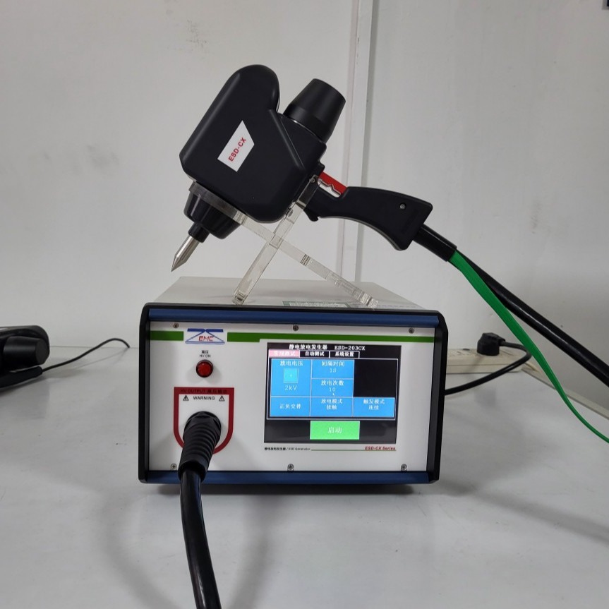 批发 ESD-203CX静电放电发生器 30KV静电模拟产生器 抗干扰测试仪