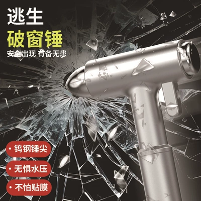 car metal safety hammer is small: Qəza çəkici