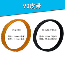 手提电刨皮带南方90木工电刨配件刨刀橡胶多沟带F201900B出口跨境