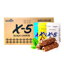 韓國進口X5巧克力棒零食巧克力棒箱裝花生夾心棒休閑小零食餅干批