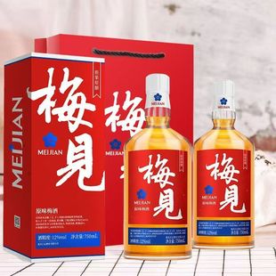 ݮҊ��÷��750ml�����Ů������12�ȵͶ�΢����