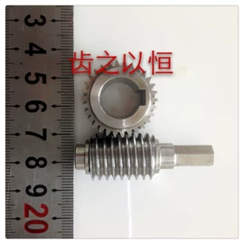 齿轮;蜗杆;链轮