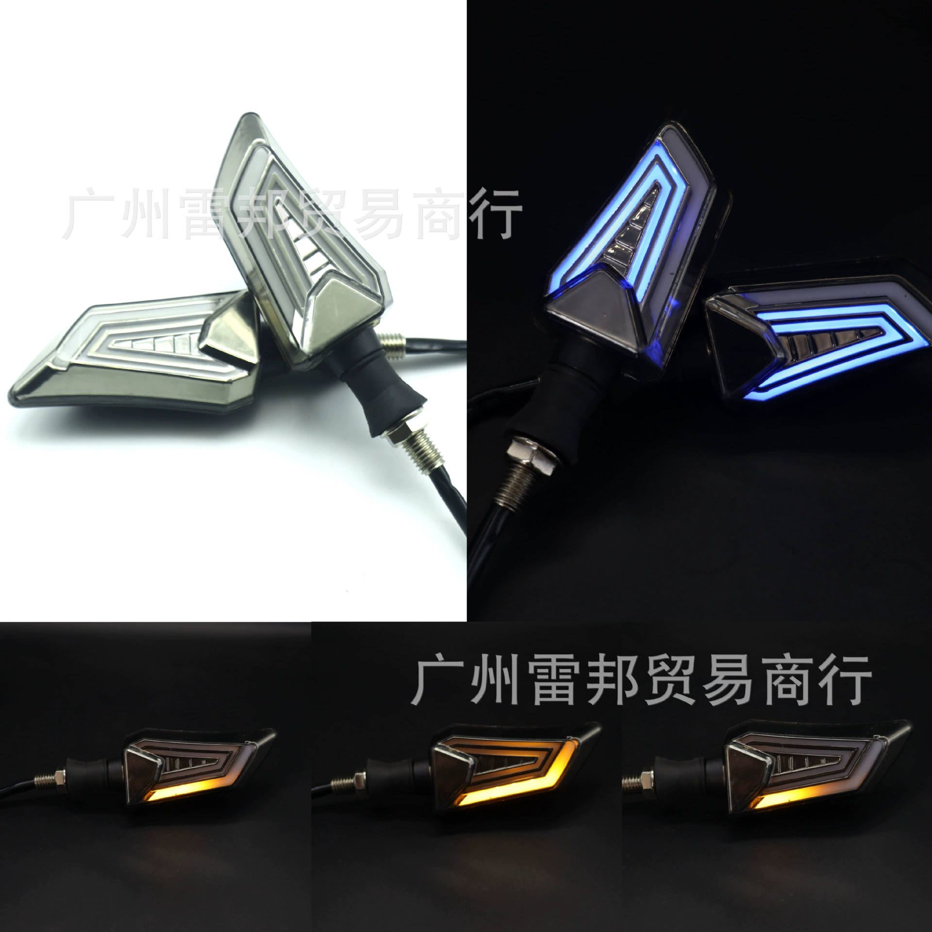 Трансграничный модифицированный поворотник водяная лампа дневное направление движения светодиодный новый Конный бег Водонепроницаемый 12 В Электрический автомобиль мотоцикл