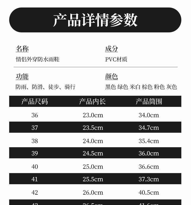 详情页_08.jpg