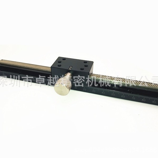 X轴 LWX25-L50 长行程 齿轮齿条式 燕尾槽型 位移平台 手动滑台