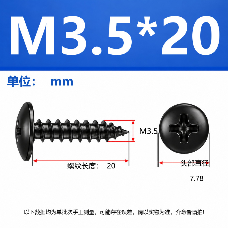 4.8 Grado de gran cabeza plana auto-tapping hierro rígido de carbono galvanizado verde y negro cabeza de hongo tornillo auto-tapping gran cabeza redonda auto-tapping cruz