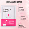 Moisturizing cosmetic face mask with hyaluronic acid