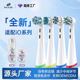 电动牙刷