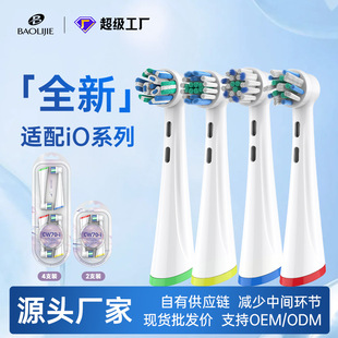 ȫ���m��OLB�W����I0ϵ��늄���ˢ��Qˢ�^I02/3/5/6�Ű�o�~�F؛