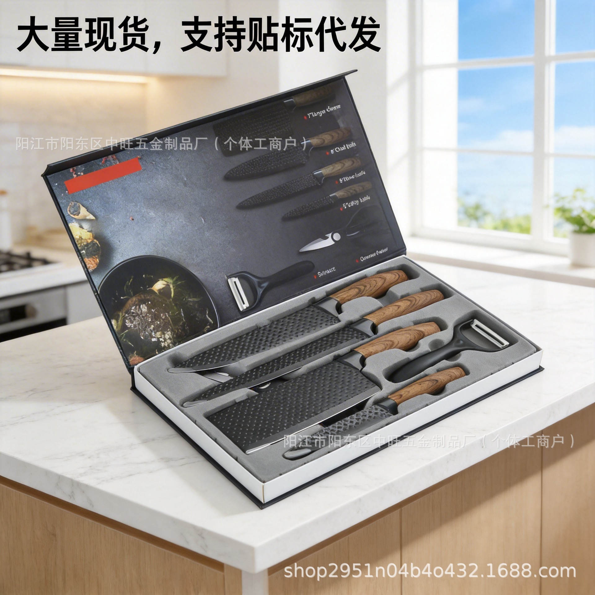 Amazon Stainless Steel Kitchen Knife Set with Wood Grain Handle, Six-Piece Set of Kitchen Knives