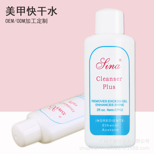 ���׹⯟�z�坍Һ60ML���ˮϴ�׆��ˮ�⯟����Ʒ���l�����坍ˮ