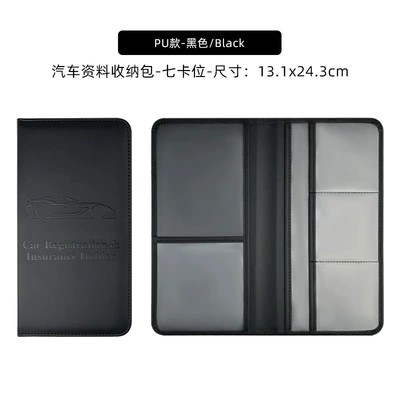 Cross-border PU leather American driver's Sürətlər qutusu və əl tormozu başlıqları - black-car-data-package