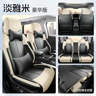 Titanium 3 Special Seat Cover 2025: Modelə uyğun (Original) oturacaq örtükləri - light-beige-deluxe-edition-five-seaterall-inclusive-model-equation-leopard-titanium-3