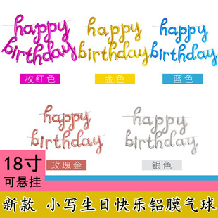 С��happybirthday���տ옷�XĤ��ĸ�����Ɍ��b���Ʒ����ג��K