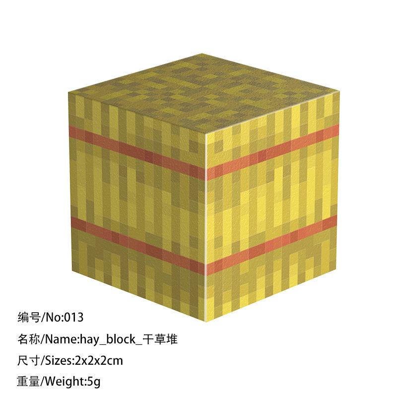 013 Стек из сушеной травы