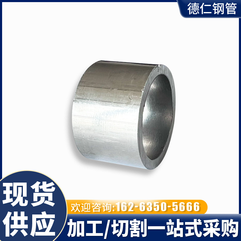 太钢精拉DT4C纯铁管DT4E电磁纯铁电工高导磁低矫顽力无缝圆管