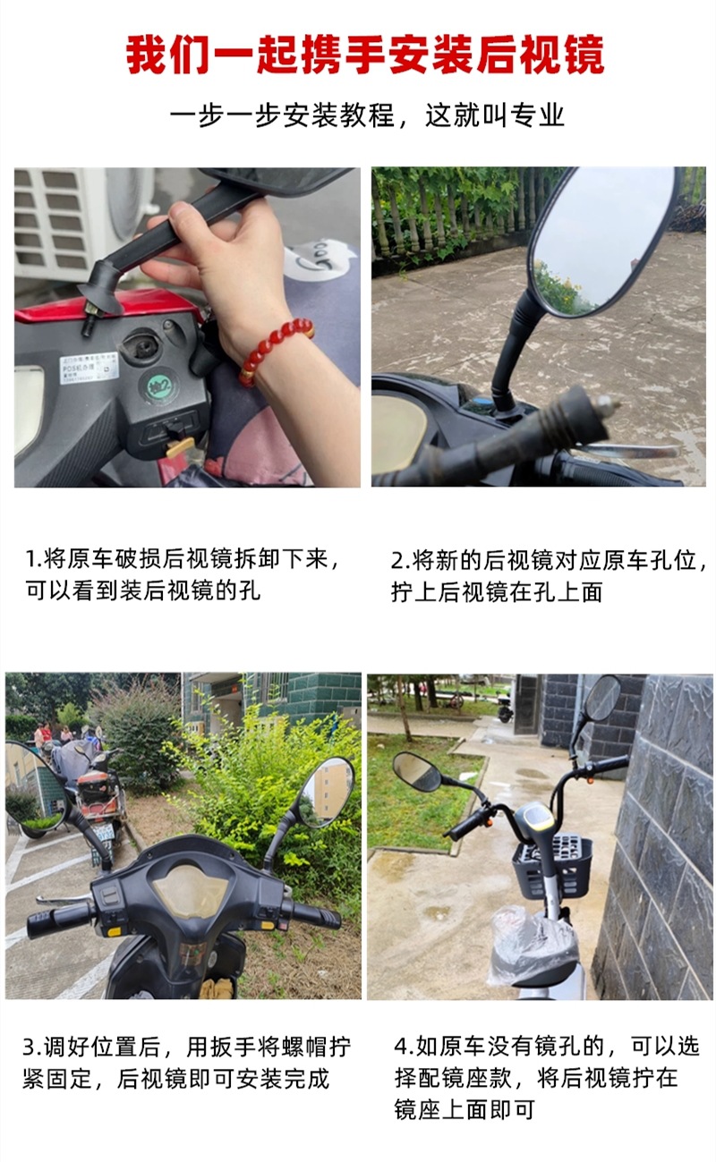 Suitable for Yamaha Scooter Swift Eagle 125 Tour Eagle Eagle Zy125 Rearview Mirror Reflector