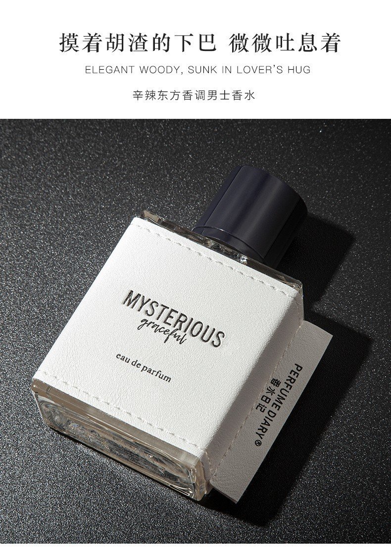 男士香水_08.jpg
