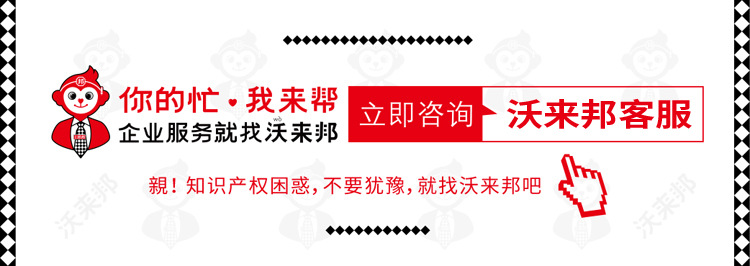 商标注册_35 - 副本.jpg