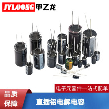 ���Ԫ���� ��� ����X늽���� 470UF 450V 35*35 105�� 2000H