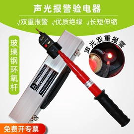 安全带;其他五金工具;绝缘鞋