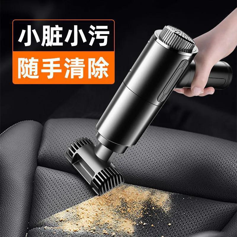 Car Vacuum Cleaner for Home and Car Dual-Use Wireless High-Power Mini Strong Suction Portable Small Special Vacuum Cleaner