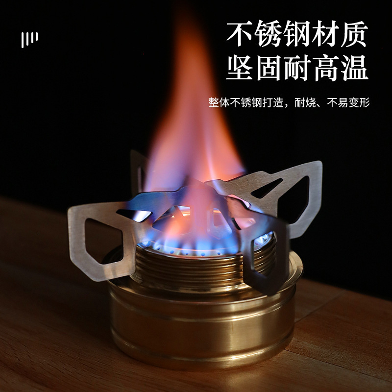 户外酒精炉便携支架十字组装支架小巧支撑不锈钢露营必备小配件工