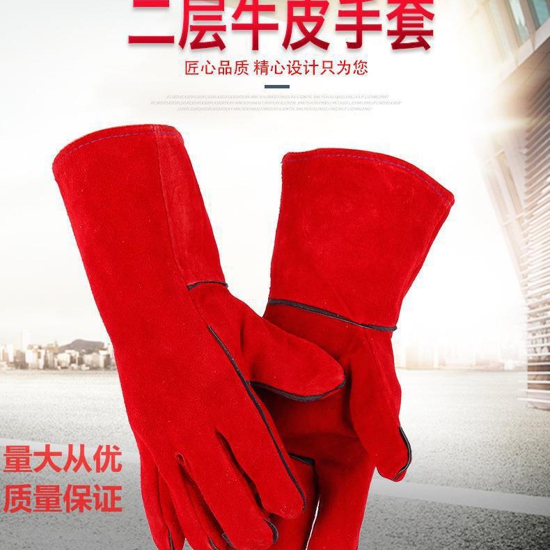 厂家供应牛二层全皮普通线红色电焊隔热防飞溅防火花防护电焊手套