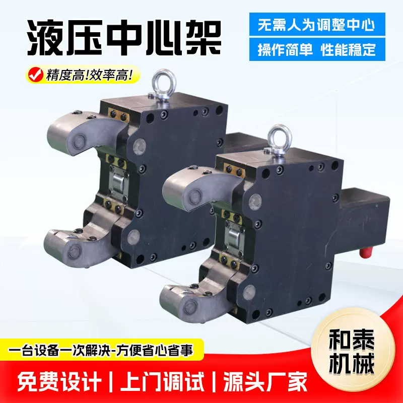 多规格自定心中心架数控车床液压架磨床气动自定心架配件夹具