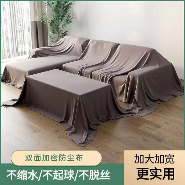 Dustproof sofa for home use