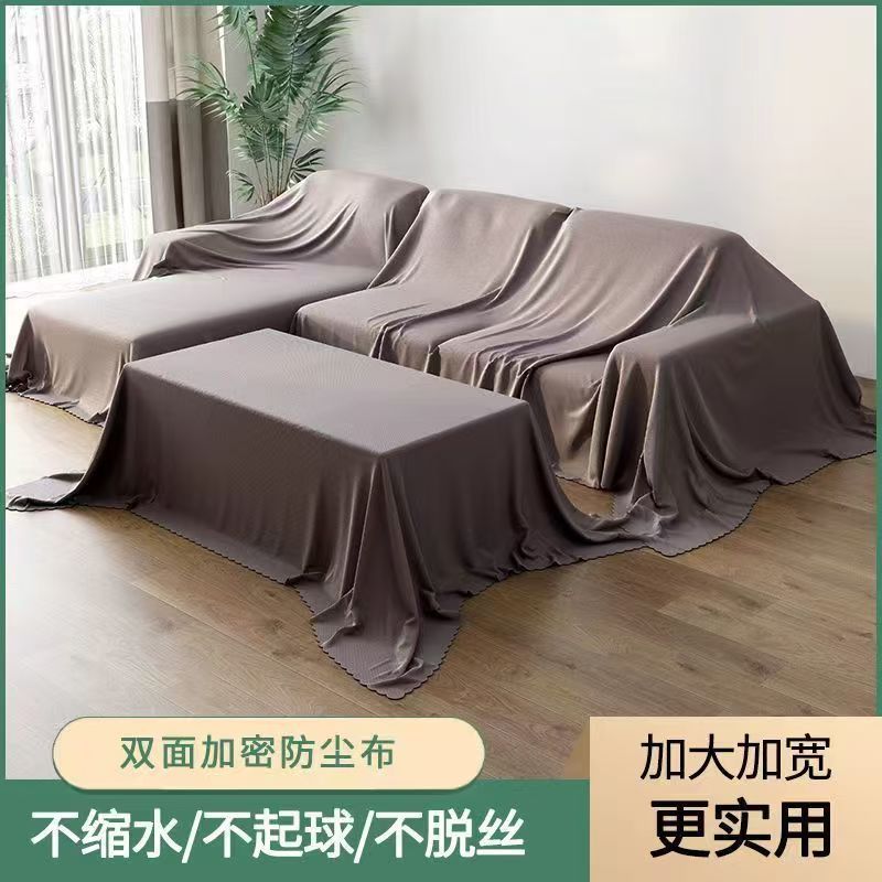 Dustproof sofa for home use
