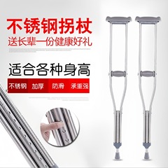 厚みのある医療用松葉杖、高齢者用腋松葉杖、滑り止め松葉杖、患者用二松葉杖、脇の下松葉杖、歩行器