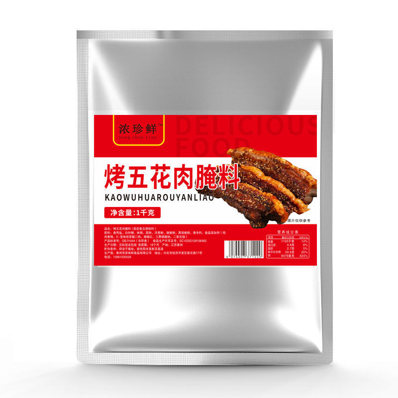 두꺼운 희귀 구운 돼지 고기 매리 네이드 1 킬로그램