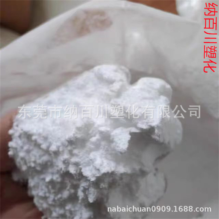 日本进口PAN粉聚丙烯腈高纯度粉末应用于超滤膜纺织
