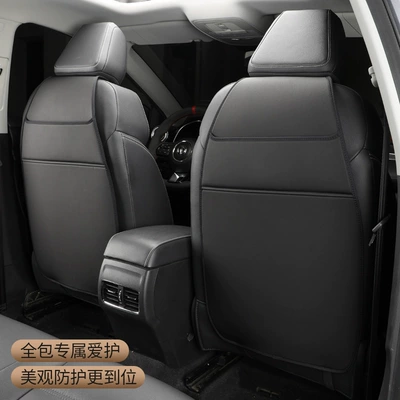 Back Anti-Kick Mats, and Seat Storage — Chair back anti-kick pad