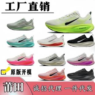 �¿�����Ь VOMERO18��Pegasus�p������͎��ܲ�Ь���e�\����ŮЬ