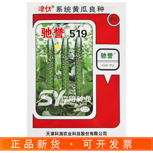 ���Y�u519�S�ϷN�����촺�＾Խ�����S�϶̰ѾG����S������T50