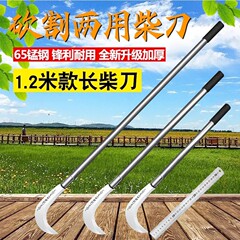 农用工具锰钢镰刀割草刀弯刀多功能柄加长长刀农具割草跨境除草刀