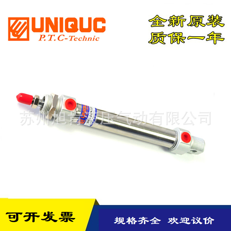 原装UNIQUC气缸DSC25B325,DSC40N200,DSCK32N50