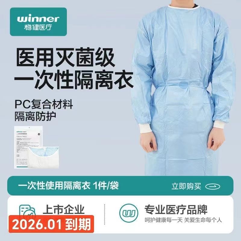 微信图片_20240530104014