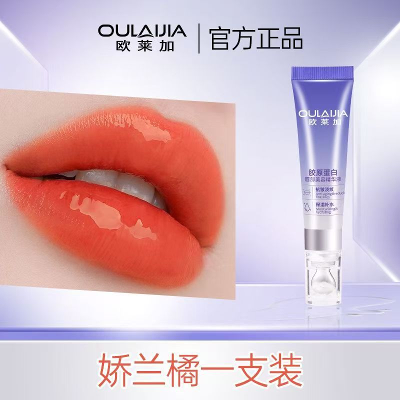 【1팩】겔랑 오렌지(바이탈리티 앤 유스)