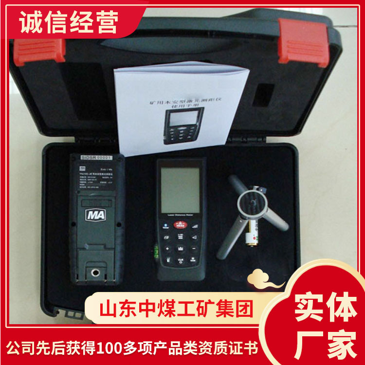 功能作用YHJ-200J激光测距仪 厂家YHJ-200J激光测距仪