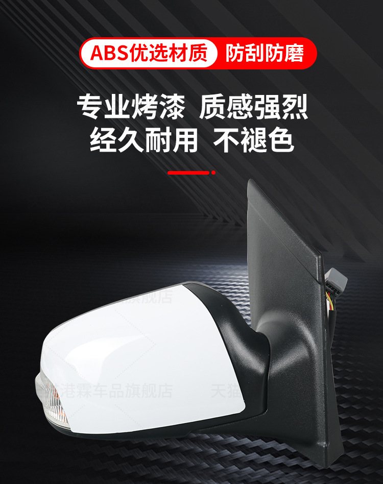 Suitable for Ford Classic Focus Reversing Mirror Assembly 07-13 Hatchback and Sedan Rearview Mirror Left and Right Reflectors