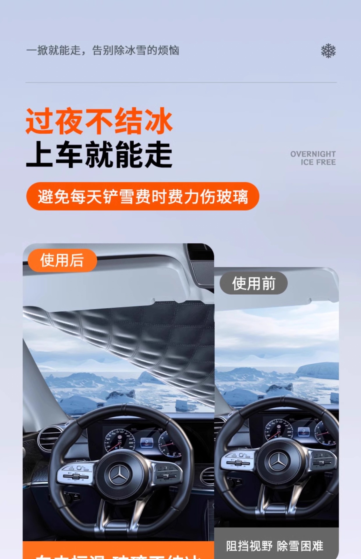 Suitable for Hongqi Car Snow Cover, Anti-Freeze Cover, Front Windshield Car Cover, Anti-Snow and Anti-Frost Half Windshield Car Cover, Winter