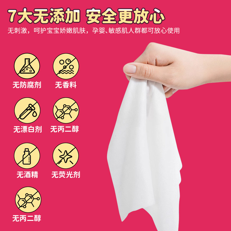猫约一次性迷你湿巾便携装小包婴儿手口湿巾学生口袋湿纸巾批发|undefined