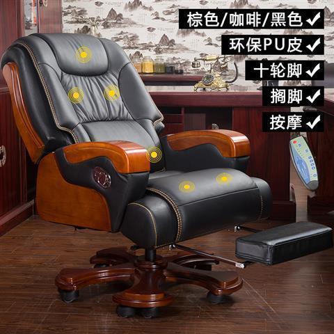 10라운드 PU+마사지