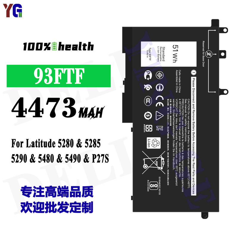 Suitable for Dell Latitude 5280/5285/5290/5480/5490 Laptop Battery 93Ftf Wholesale