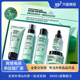 贴片面膜;护手霜;眼膜